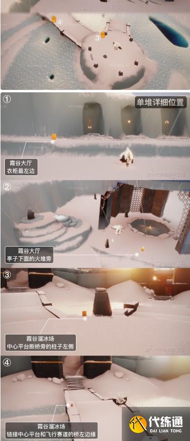 光遇1.10日季节蜡烛在哪里 2023年1月10日季节蜡烛位置分享