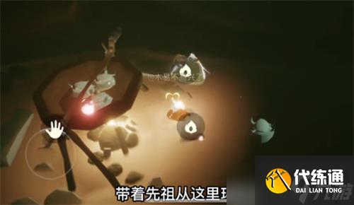 光遇吉他先祖2023在哪