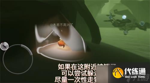 光遇吉他先祖2023在哪