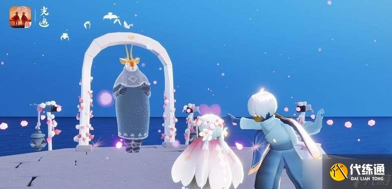 《光遇》2023同心节活动如何玩