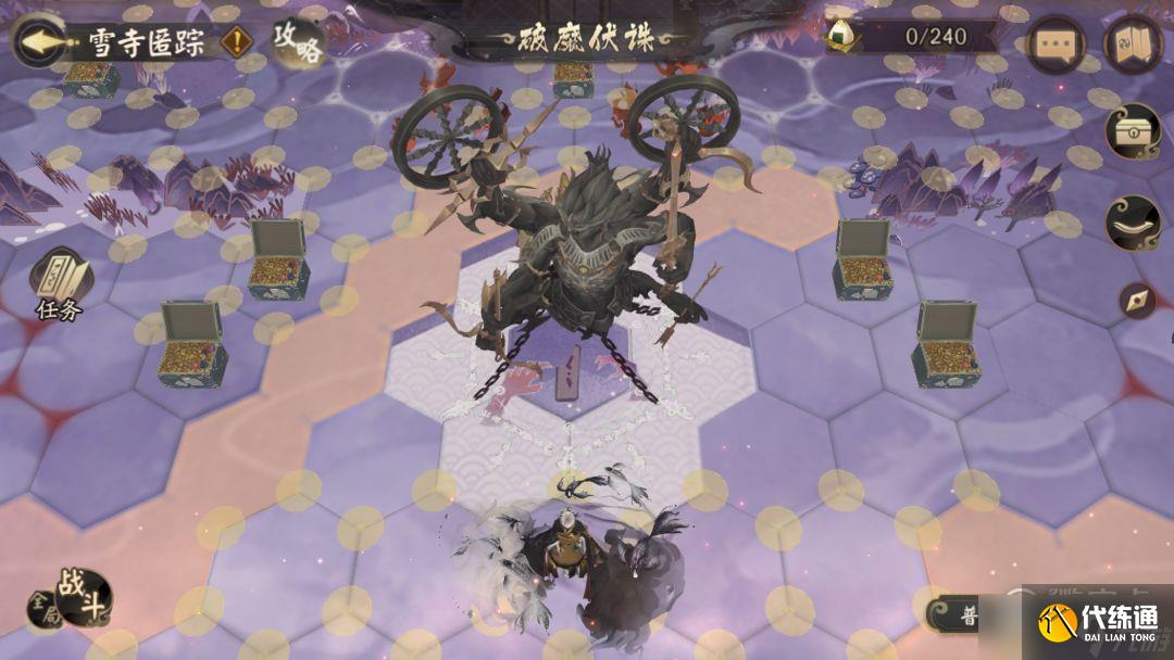 阴阳师新BOSS魔罗王打法技巧分享