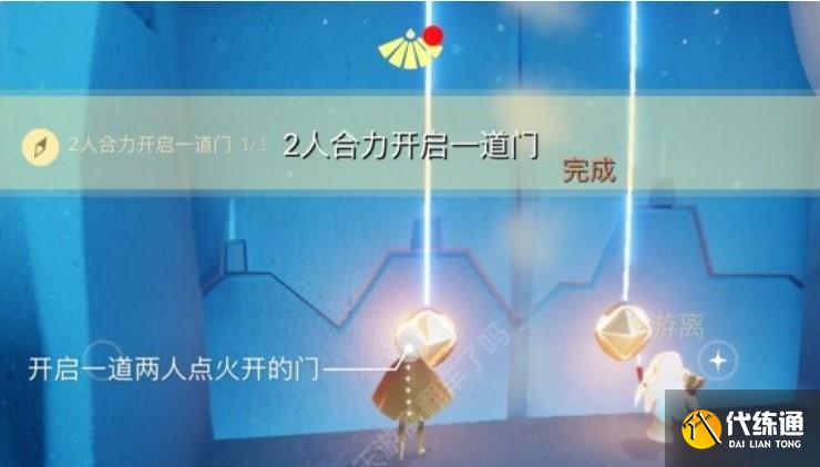 光遇1.11任务怎么做 2023年1月11日每日任务完成攻略[多图]图片1