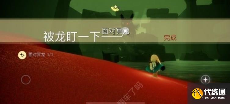 光遇1.11任务怎么做 2023年1月11日每日任务完成攻略[多图]图片3