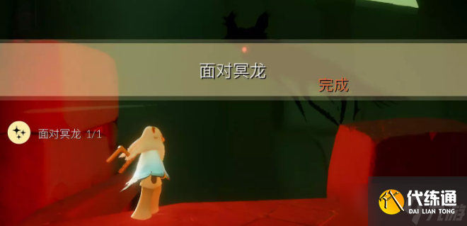《光遇》1月11日每日任务完成方法