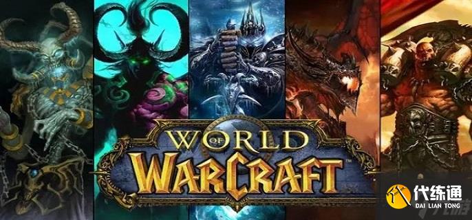 魔兽世界潘达利亚怎么去-潘达利亚副本入口位置