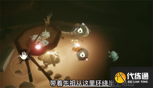 光遇吉他先祖2023在哪