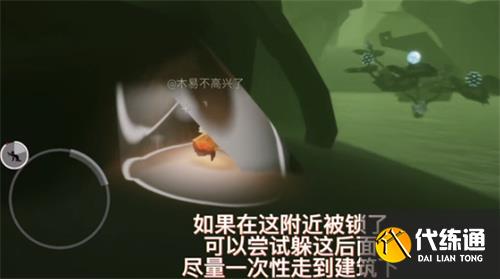 光遇吉他先祖2023在哪