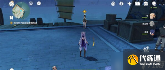 原神冲破雷暴之法如何完成 冲破雷暴之法攻略