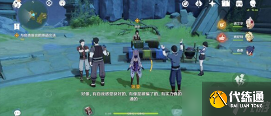 原神冲破雷暴之法如何完成 冲破雷暴之法攻略