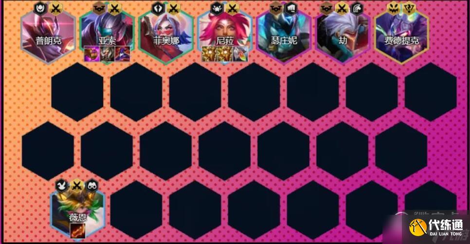 《金铲铲之战》s8虹吸决斗亚索阵容怎么搭配方法