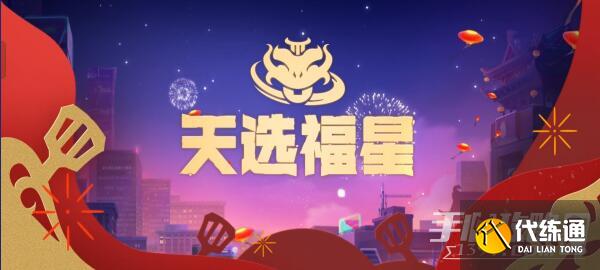 《金铲铲之战》小小格温怎么获得