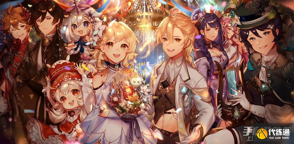 《原神》新手40抽礼包码分享2023 《原神》新手40抽礼包码分享2023