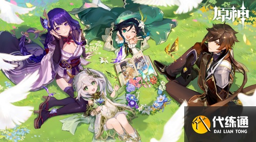 原神派蒙的星光考察答案是什么 派蒙的星光考察答案大全