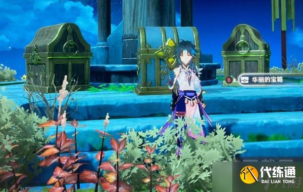 原神璃月地区全华丽宝箱位置一览