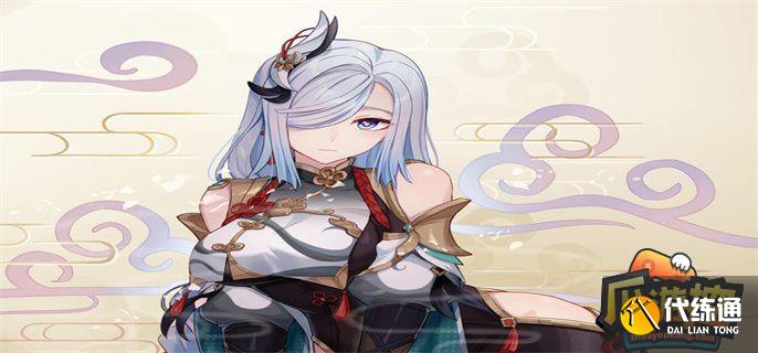 原神申鹤几命性加比高 原神申鹤几命性加比高