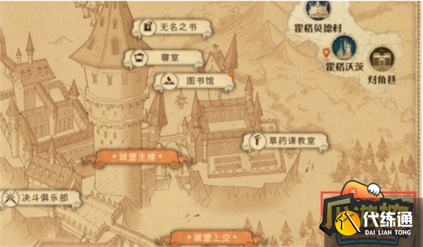 哈利波特魔法觉醒沙漠调查攻略 哈利波特魔法觉醒沙漠调查攻略