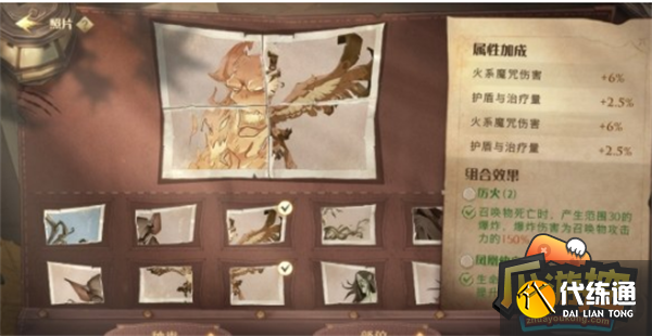 哈利波特魔法觉醒沙漠调查攻略 哈利波特魔法觉醒沙漠调查攻略