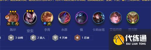 金铲铲之战福星版本玩什么阵容 金铲铲之战福星版本玩什么阵容