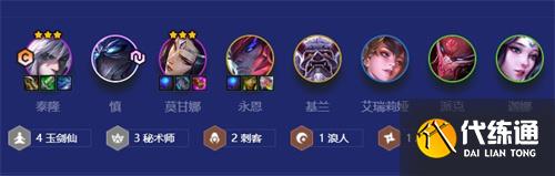 金铲铲之战福星版本阵容推荐 金铲铲之战福星版本阵容推荐