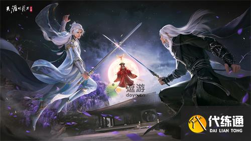 天涯明月刀雪衣PVP连招思路攻略