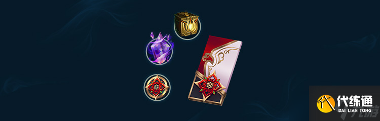 《英雄联盟》剪纸仙灵希维尔至臻皮肤需要多少通行证等级