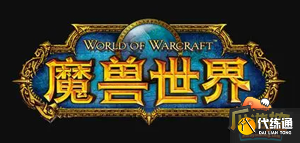 魔兽世界灵翼之龙声望怎么刷