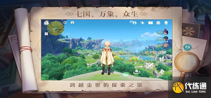 原神恒常机关阵列怎么打-恒常机关阵列打法推荐