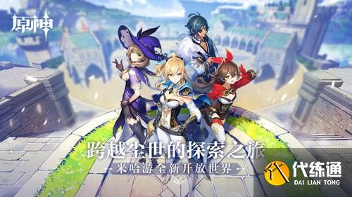 原神池中宅邸挑战怎么过-池中宅邸挑战通关攻略 原神池中宅邸挑战怎么过-池中宅邸挑战通关攻略