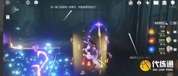 原神池中宅邸挑战怎么过-池中宅邸挑战通关攻略 原神池中宅邸挑战怎么过-池中宅邸挑战通关攻略