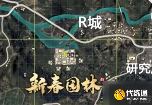 和平精英纸鸢飞行器在哪里-和平精英纸鸢飞行器位置