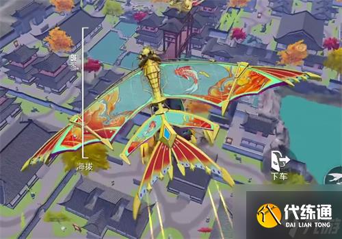 和平精英纸鸢飞行器在哪里-和平精英纸鸢飞行器位置