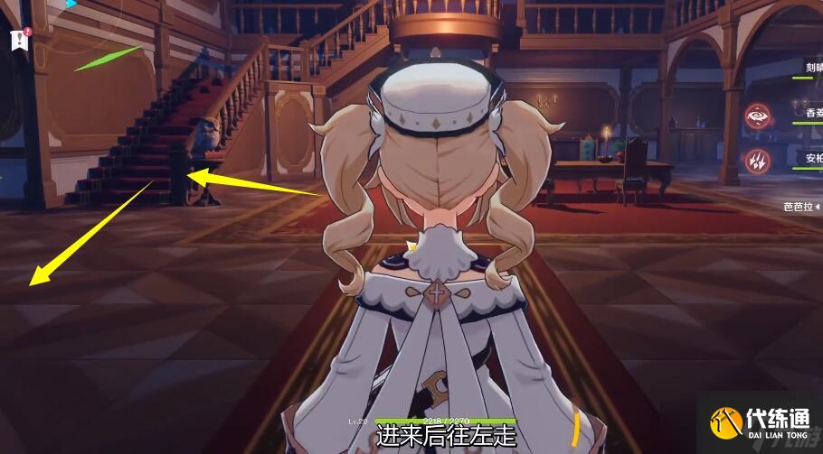 原神风起风息任务怎么领取？原神内容介绍