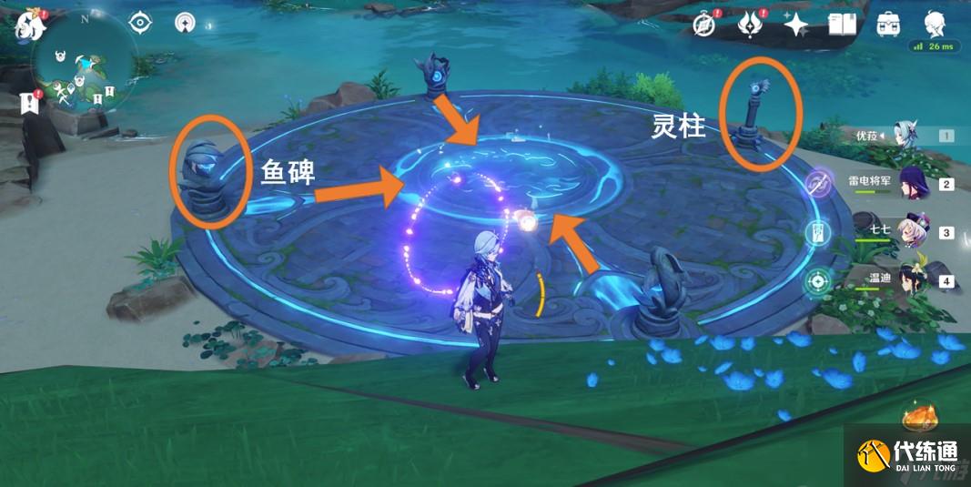 原神月浴之渊最后一步任务怎么做?原神攻略推荐