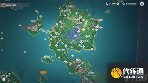 原神神里绫华天赋突破材料收集地点大全？原神内容分享