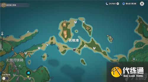 原神神里绫华天赋突破材料收集地点大全？原神内容分享