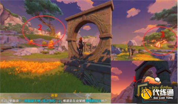 原神古云有螭攻略大全 原神古云有螭攻略大全