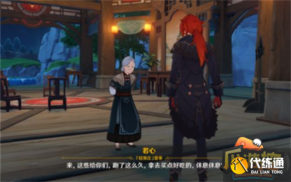 原神古云有螭攻略大全