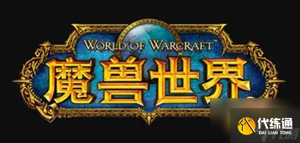 魔兽世界灵翼之龙声望怎么刷-灵翼之龙声望速刷攻略