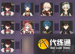 原神北斗圣遗物武器以及配队攻略2023