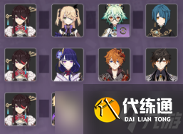 原神北斗圣遗物武器以及配队攻略2023