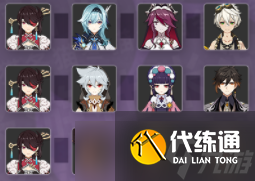 原神北斗圣遗物武器以及配队攻略2023