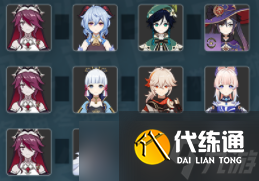 原神罗莎莉亚圣遗物武器以及配队攻略2023