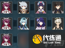 原神罗莎莉亚圣遗物武器以及配队攻略2023