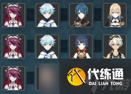 原神罗莎莉亚圣遗物武器以及配队攻略2023