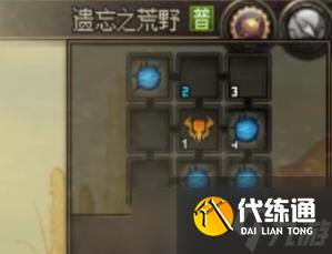 DNF挖掘之王莫尔迪格怎么打
