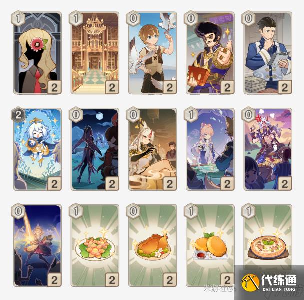 《原神》牌手等级10要怎么打?牌手等级10通用打法攻略