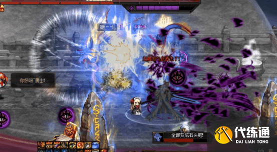 dnf巴卡尔团本魔龙贝里斯克怎么打?dnf魔龙贝里斯克打法攻略