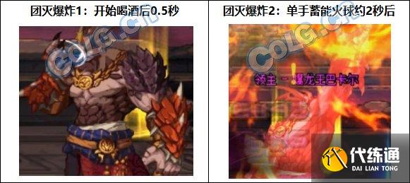 dnf巴卡尔团本爆龙王巴卡尔怎么打?dnf爆龙王巴卡尔攻略