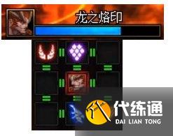 dnf巴卡尔团本爆龙王巴卡尔怎么打?dnf爆龙王巴卡尔攻略