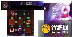 DNF巴卡尔团本爆龙王巴卡尔怎么打